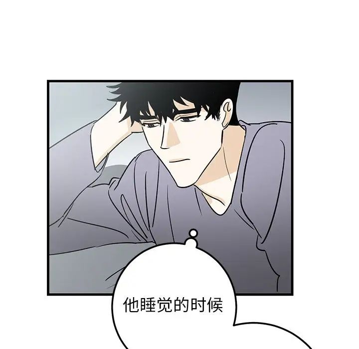 牽我手好嗎?第25话