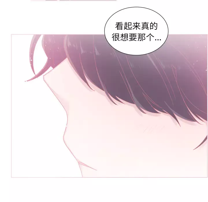 以爱为画第3话