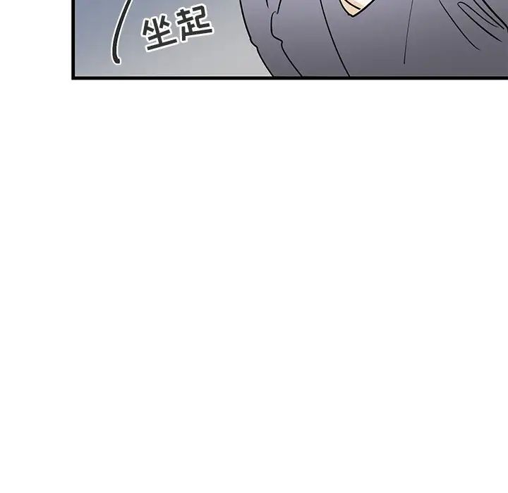 牽我手好嗎?第25话