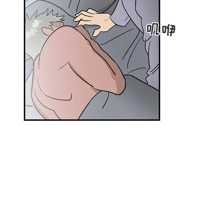 牵我手好吗?第25话