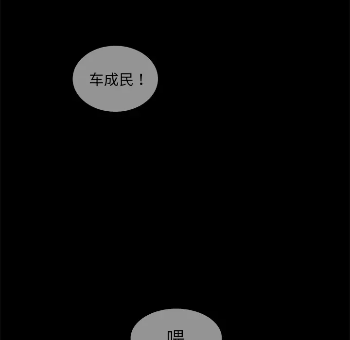 以爱为画第4话