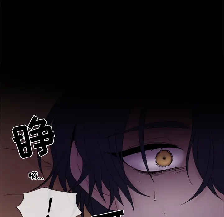 以爱为画第4话