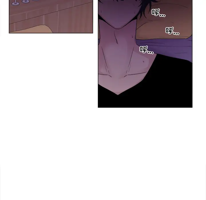 以爱为画第4话