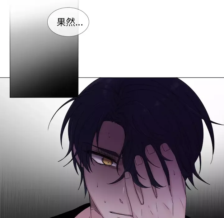 以爱为画第4话