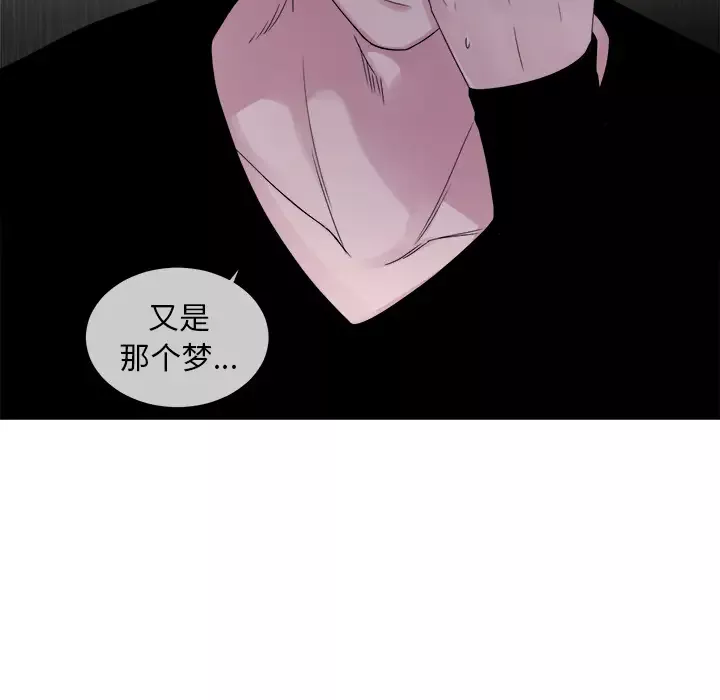 以爱为画第4话