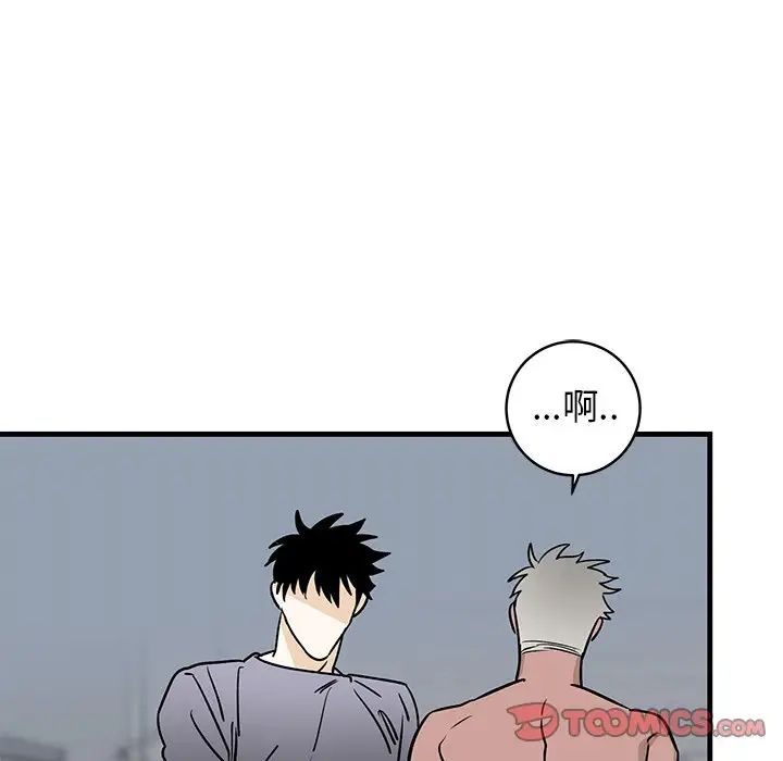 牵我手好吗?第25话