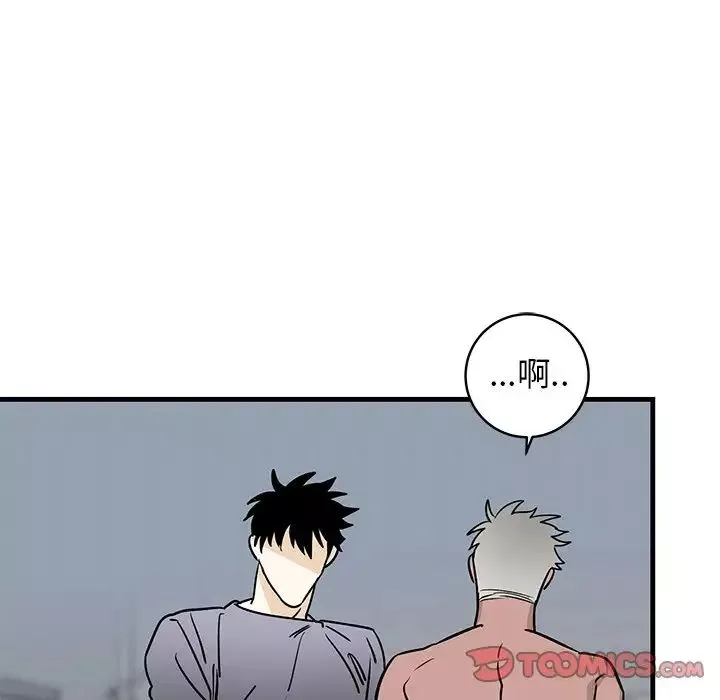 牽我手好嗎?第25话