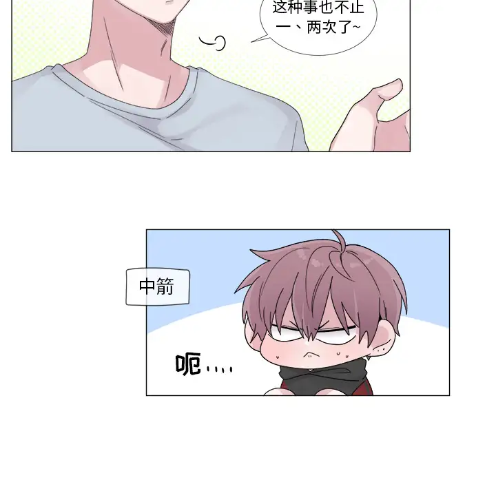 以爱为画第4话