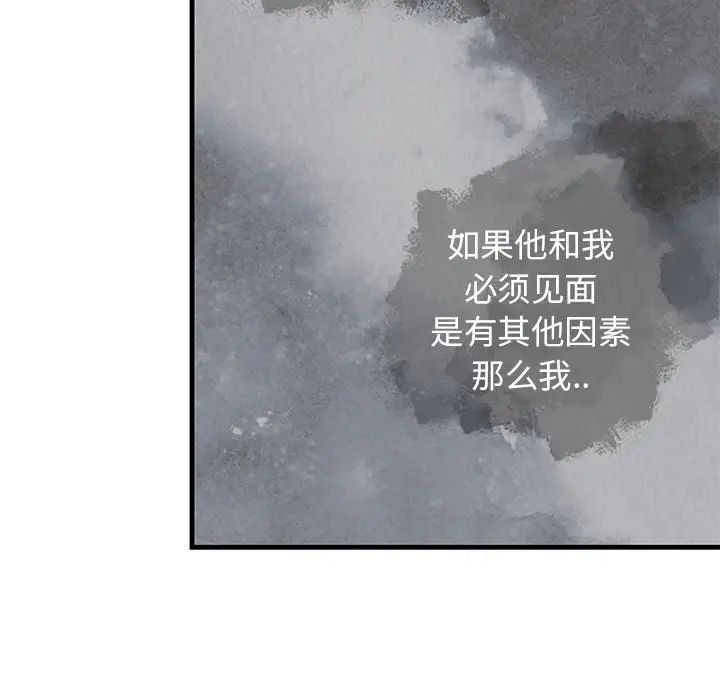 牽我手好嗎?第25话