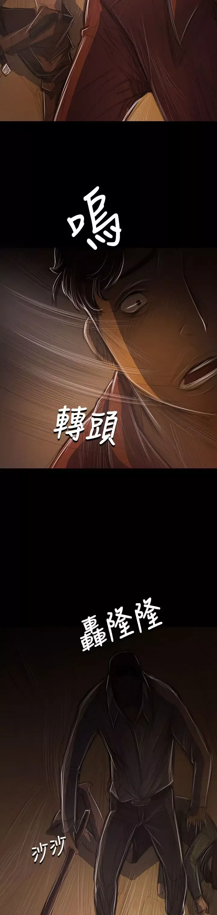 姐姐第40话