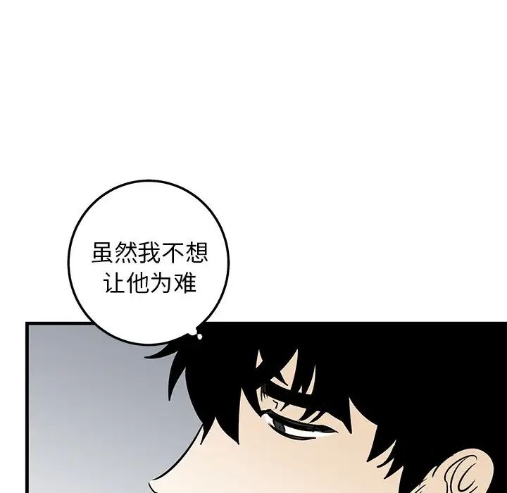 牵我手好吗?第25话