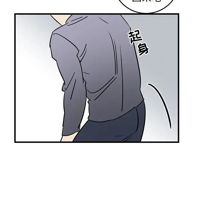 牽我手好嗎?第25话