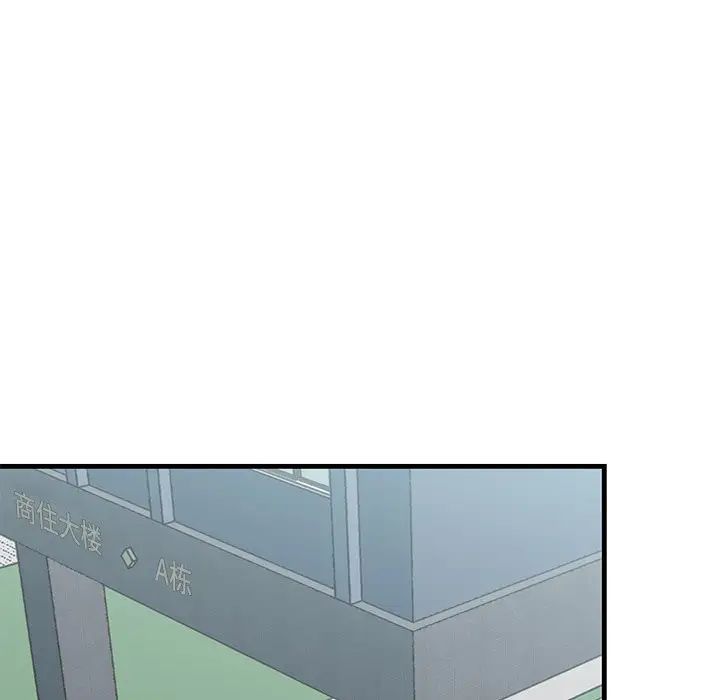 牵我手好吗?第25话