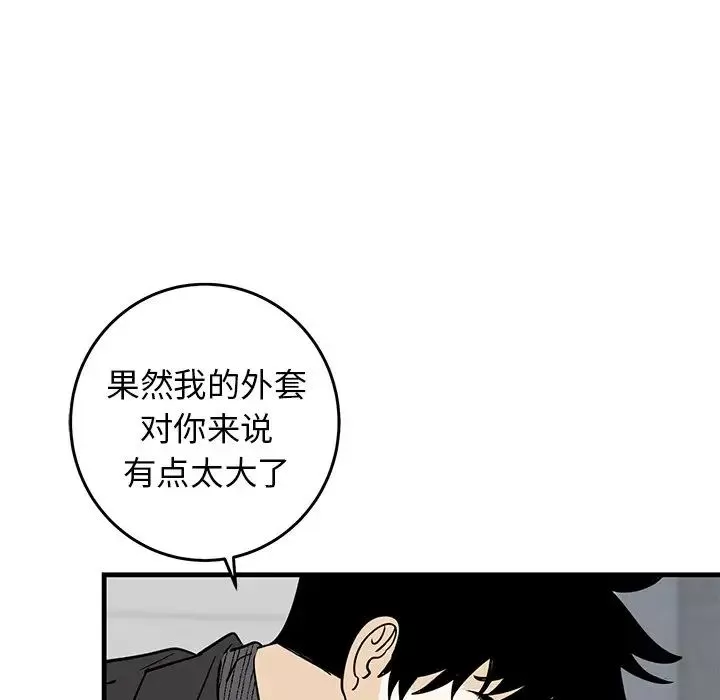 牽我手好嗎?第25话