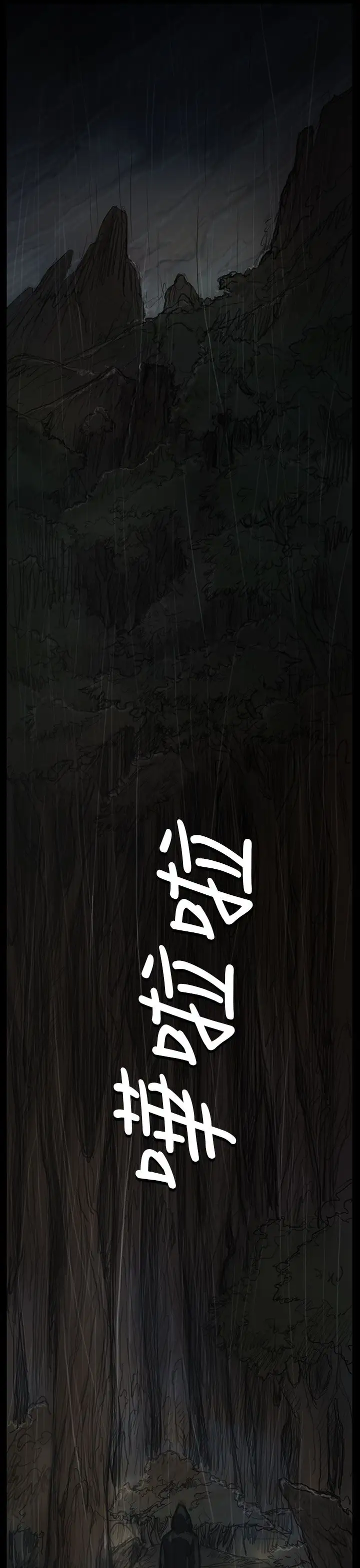 姐姐第40话