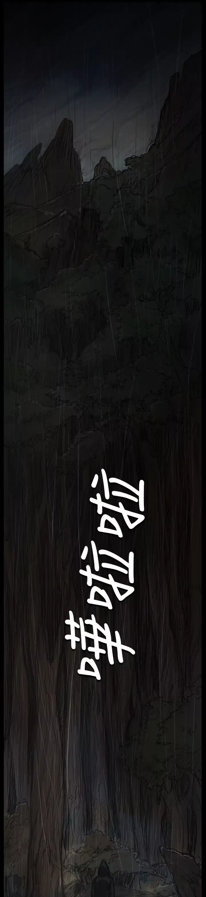 姐姐第40话