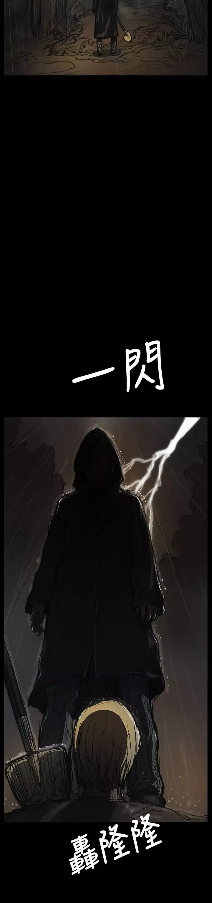 姐姐第40话