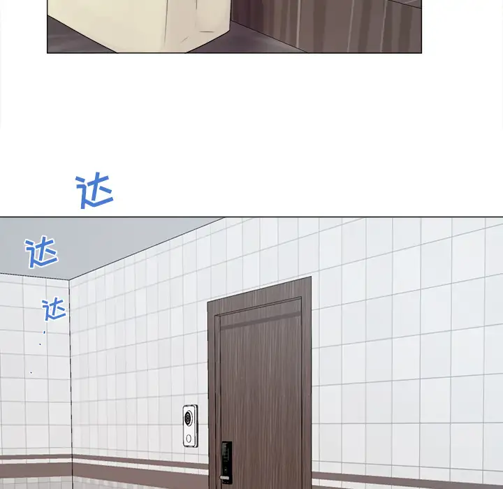 以爱为画第4话