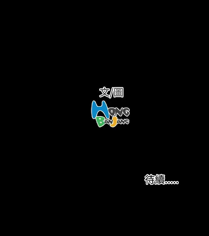 姐姐第40话