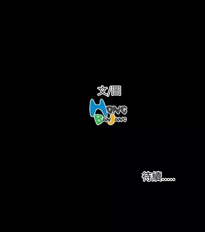 姐姐第40话