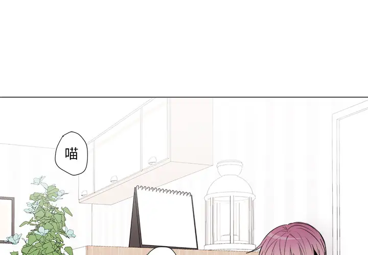 以爱为画第5话