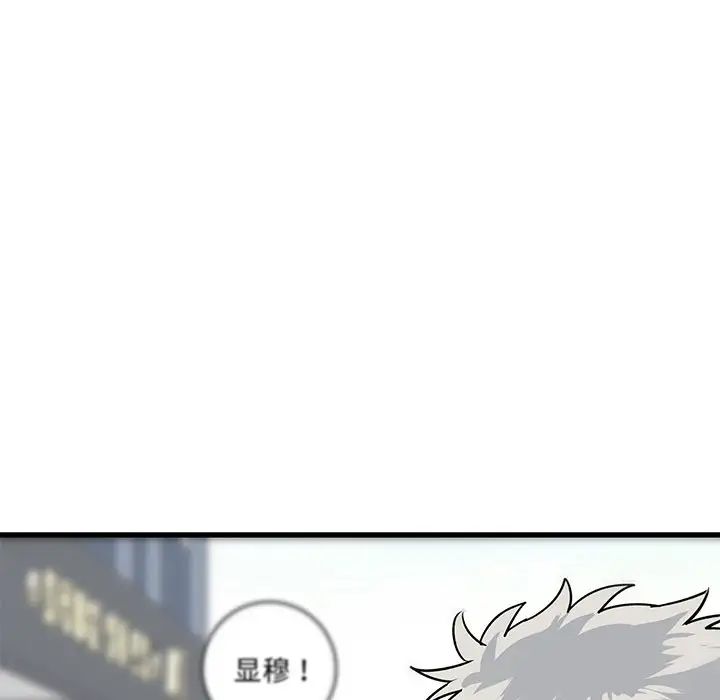 牵我手好吗?第25话
