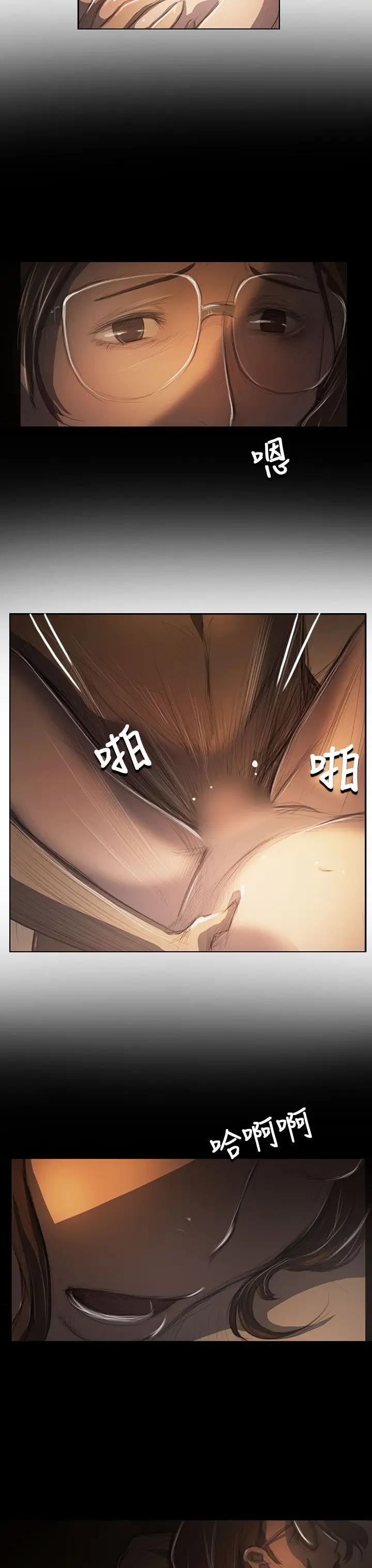 姐姐第41话