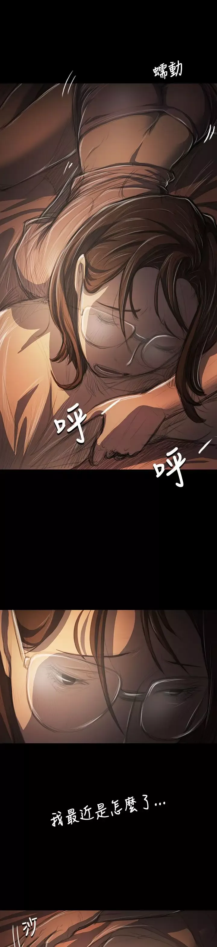 姐姐第41话