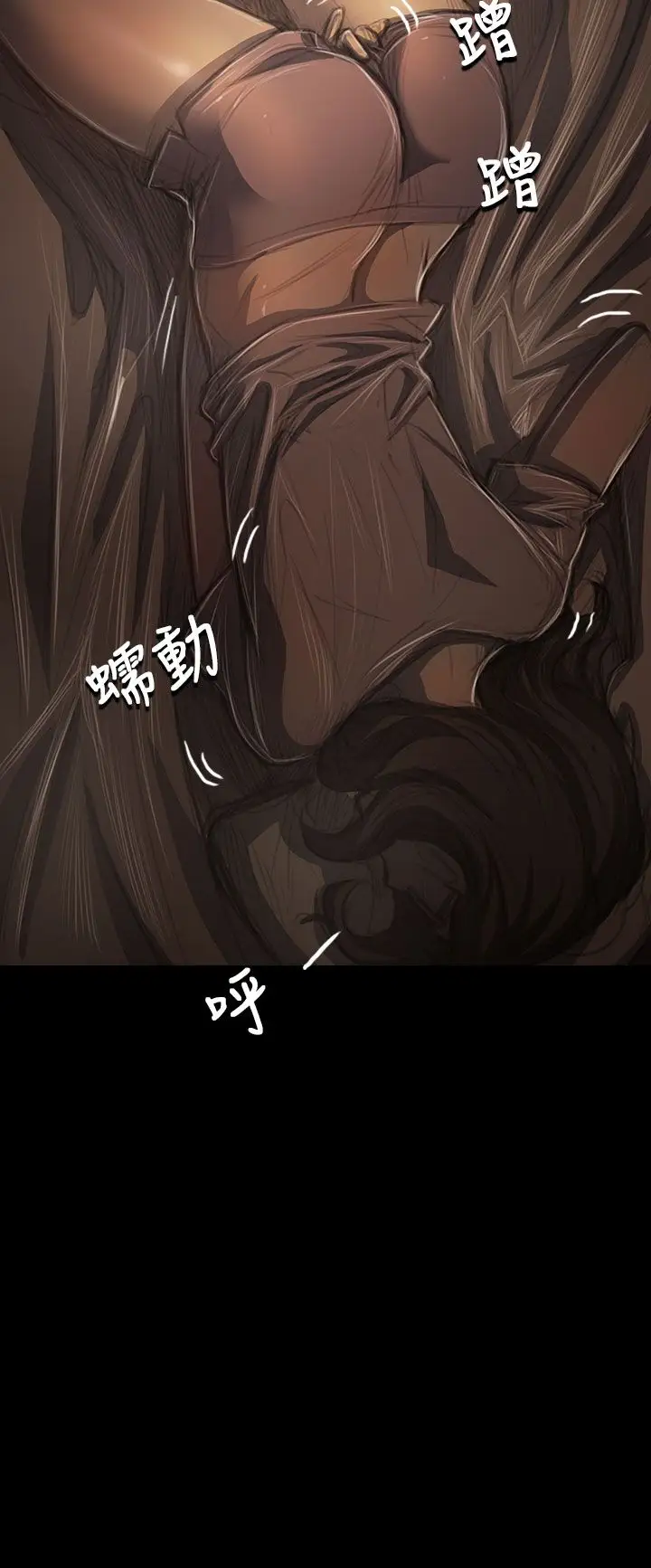 姐姐第41话
