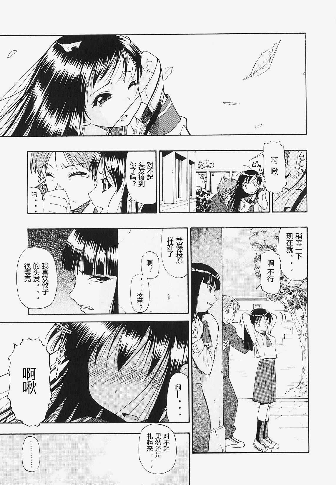 [オイスター]美德乃不幸[オイスター]美德乃不幸