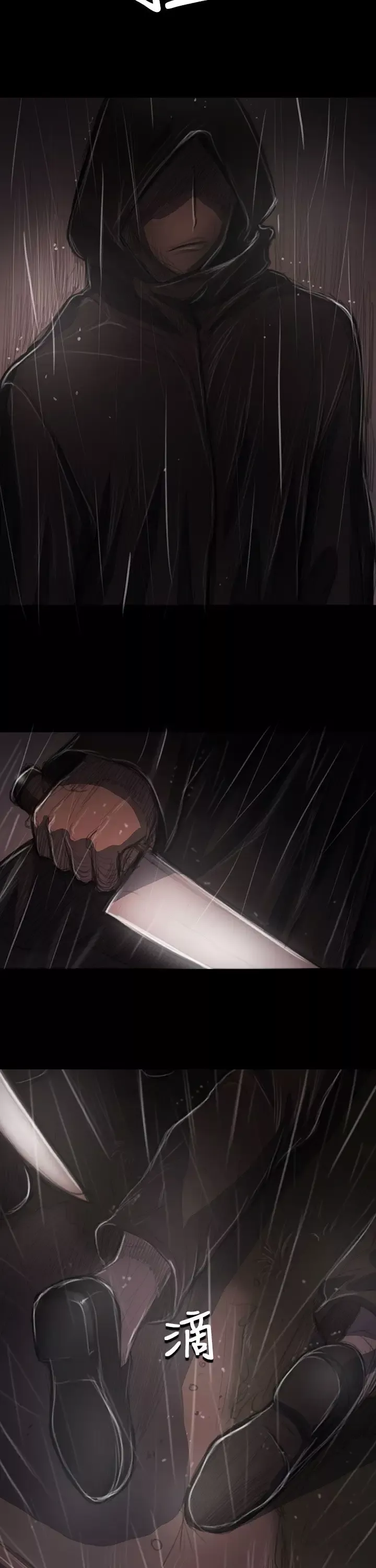 姐姐第41话