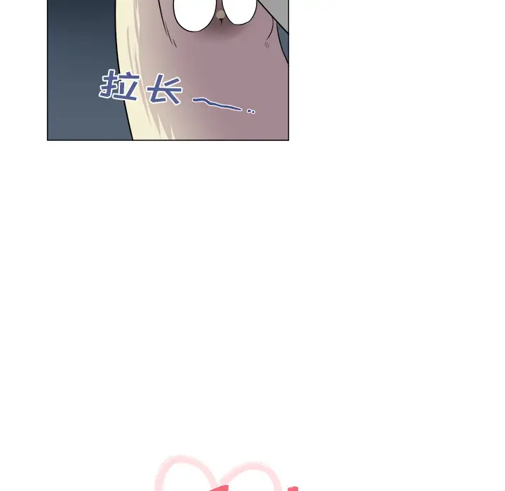 以爱为画第5话