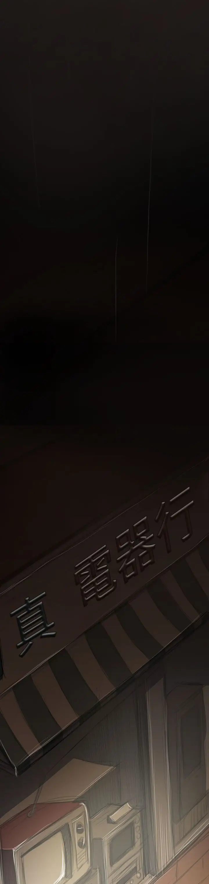 姐姐第41话
