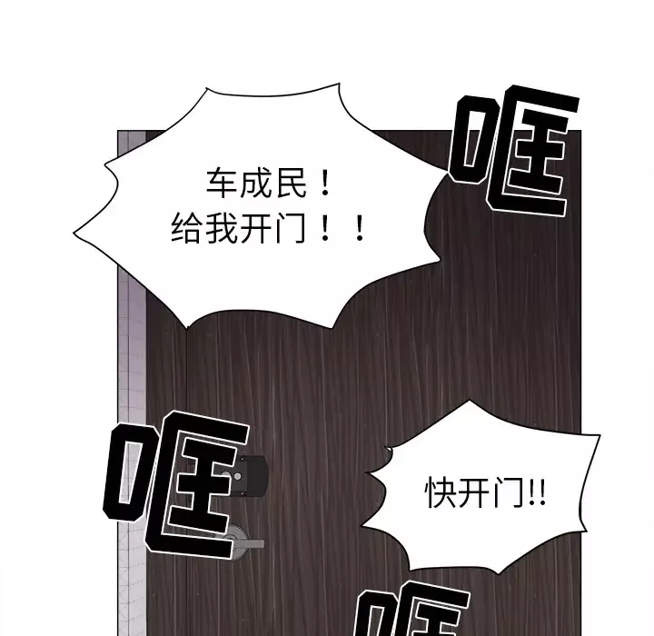 以爱为画第5话