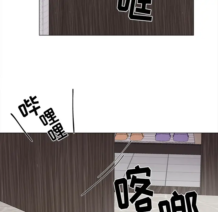 以爱为画第5话