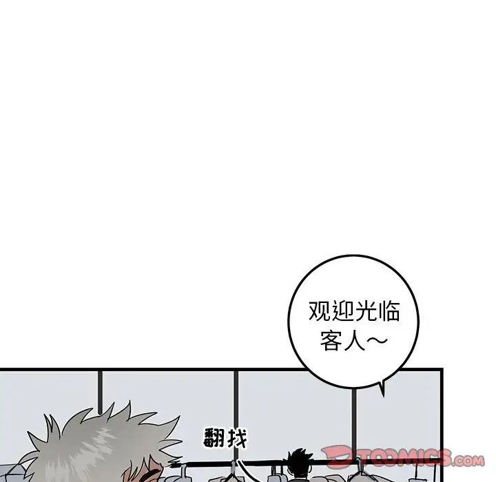 牵我手好吗?第26话