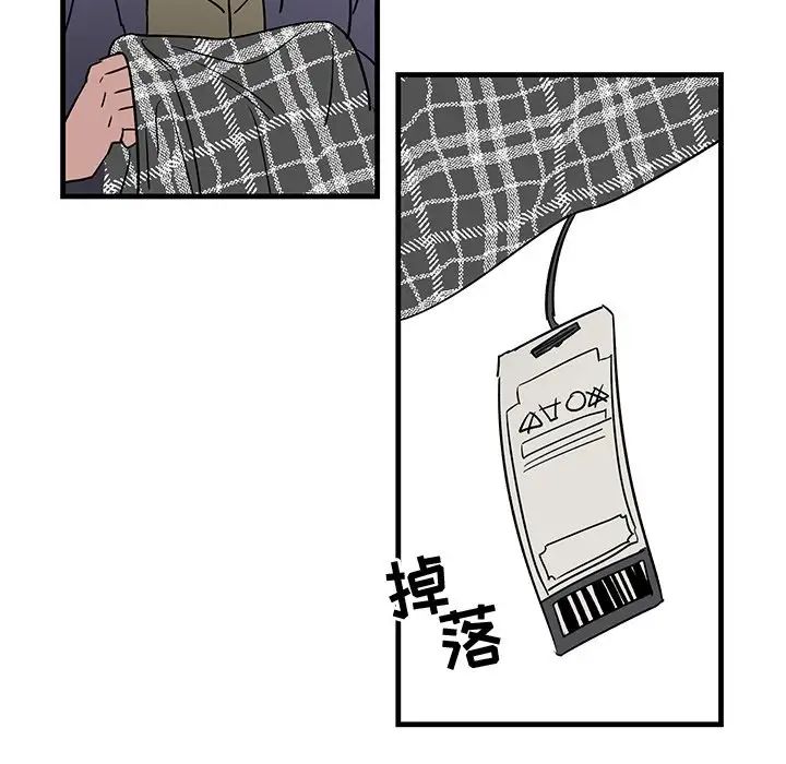 牽我手好嗎?第26话