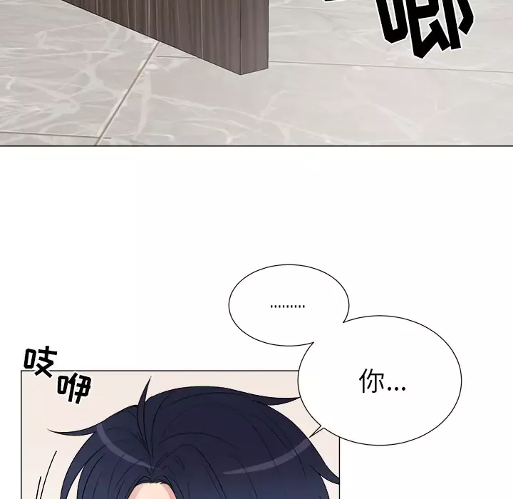 以爱为画第5话
