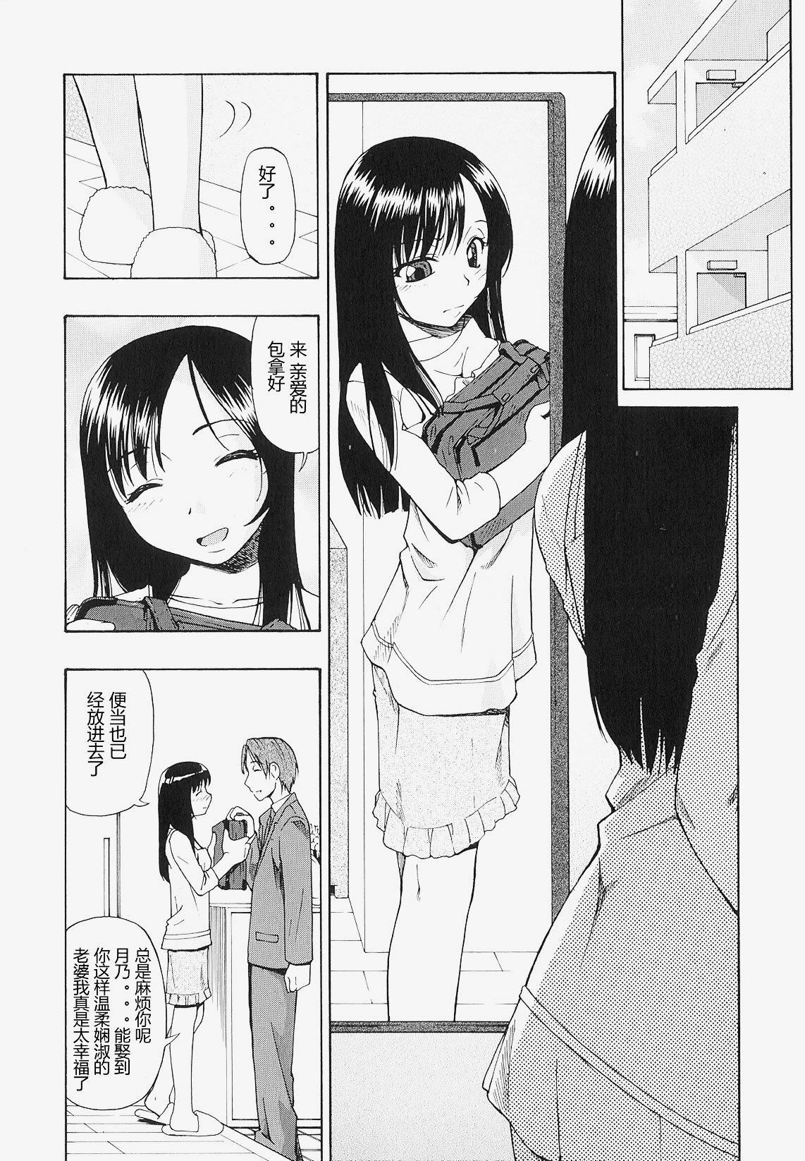 [オイスター]美德乃不幸[オイスター]美德乃不幸