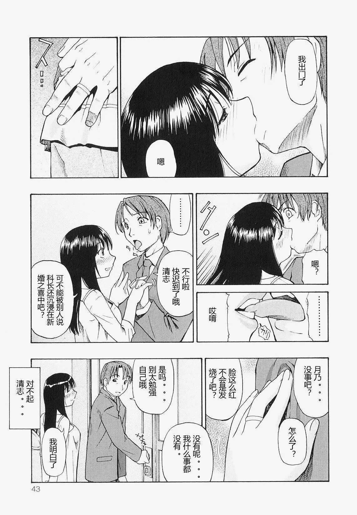 [オイスター]美德乃不幸[オイスター]美德乃不幸