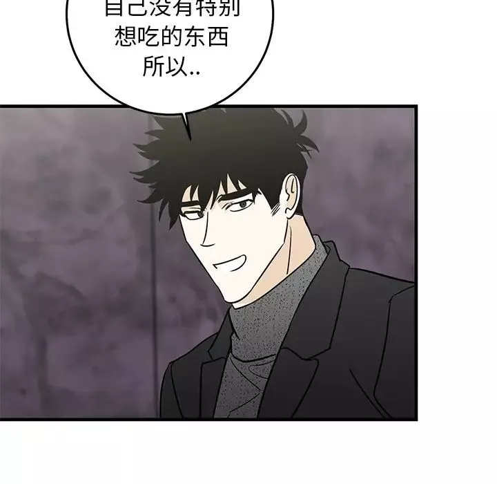 牽我手好嗎?第26话