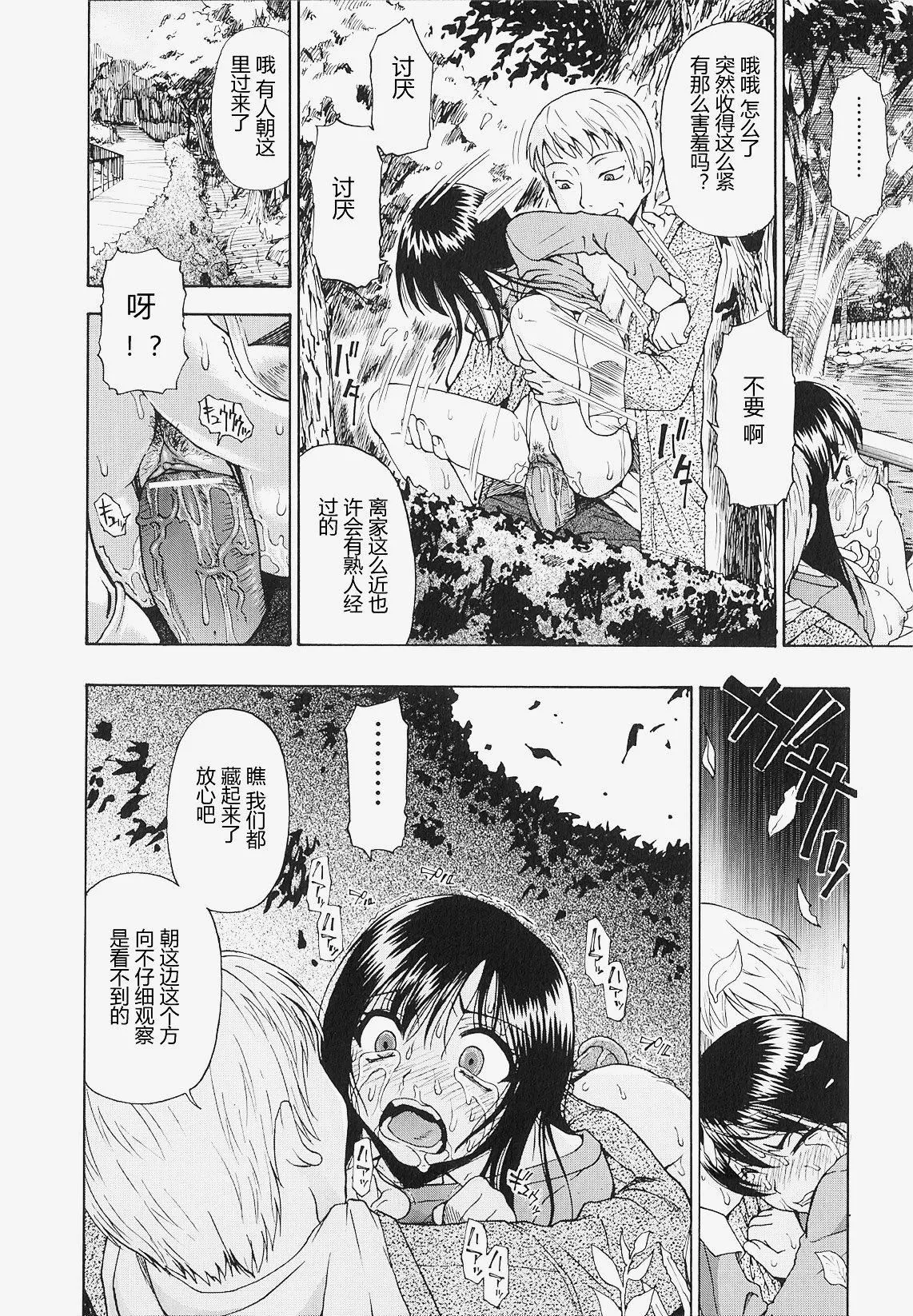 [オイスター]美德乃不幸[オイスター]美德乃不幸
