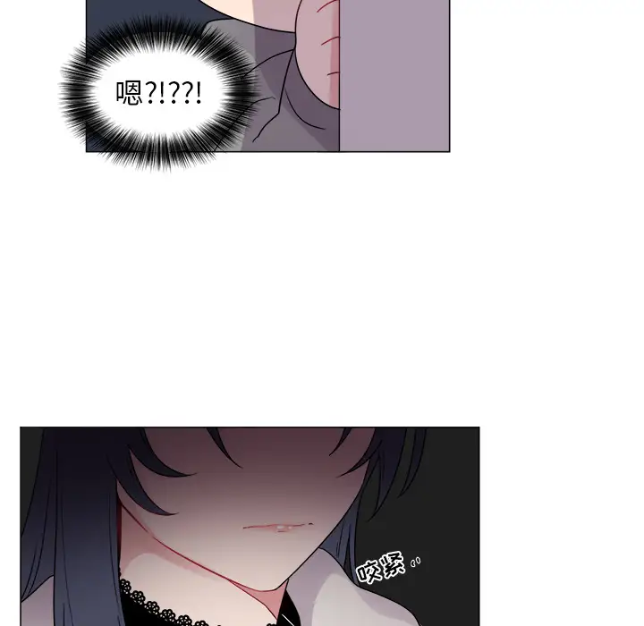 以爱为画第5话