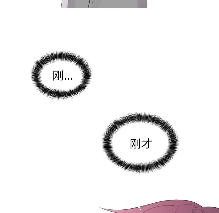 以爱为画第5话