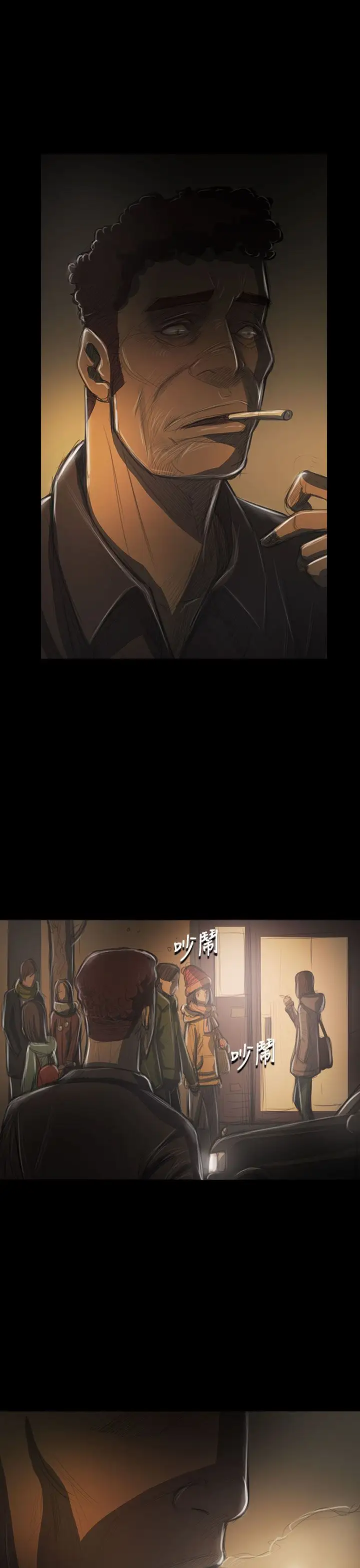 姐姐第42话