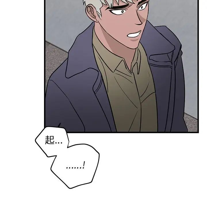 牽我手好嗎?第26话