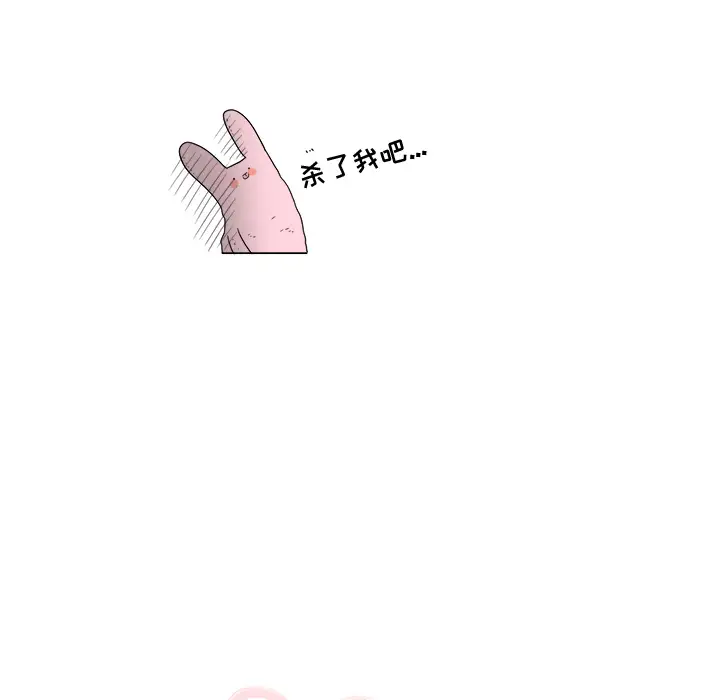 以爱为画第6话