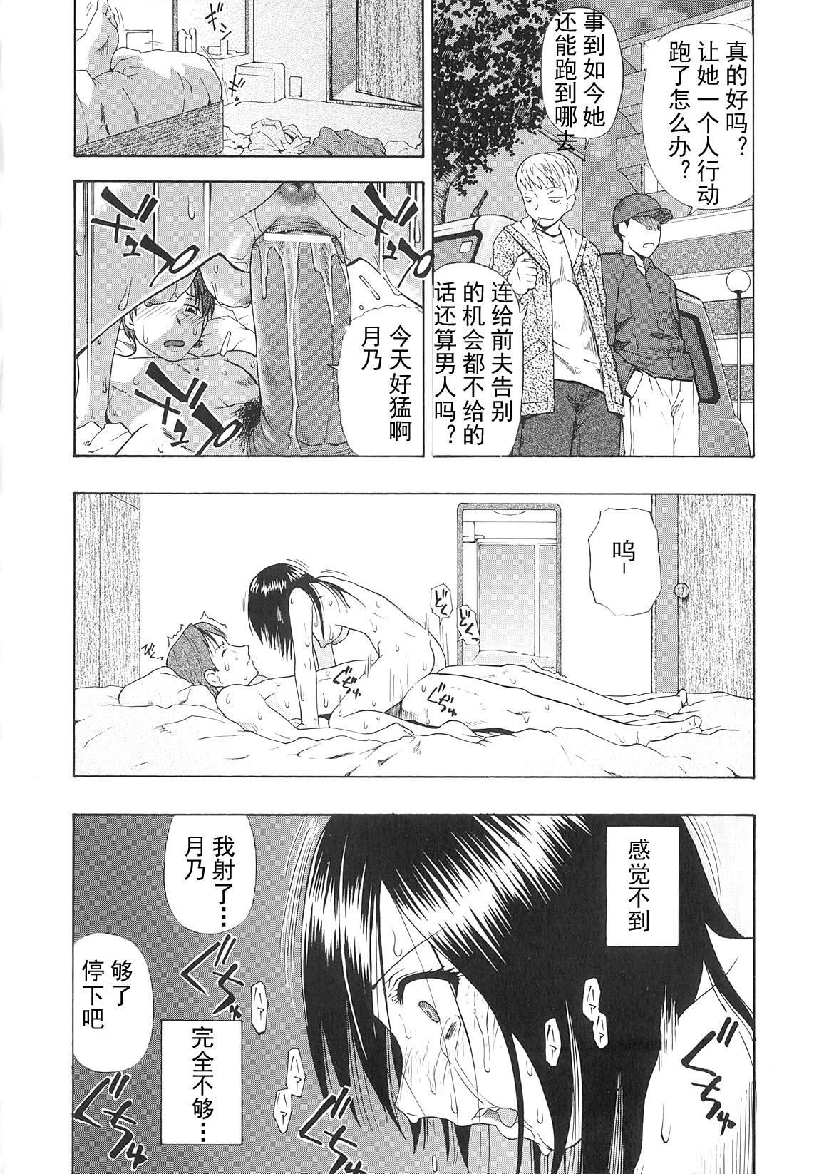 [オイスター]美德乃不幸[オイスター]美德乃不幸