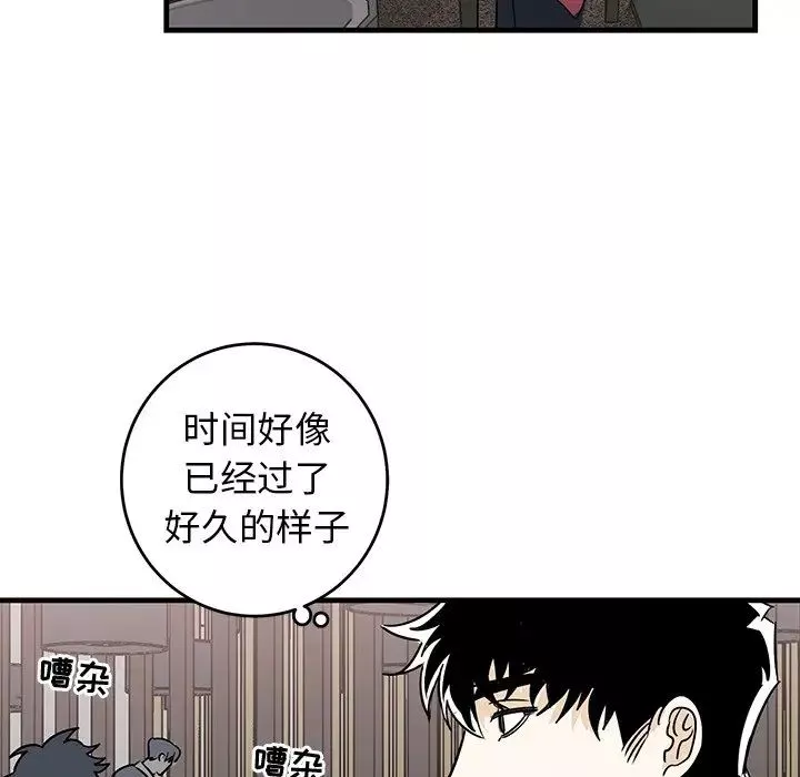 牽我手好嗎?第27话