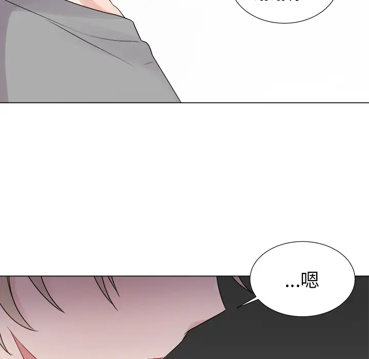 以爱为画第6话